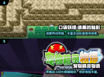 🔥2025最火宠物小精灵手游汇总✨截图3
