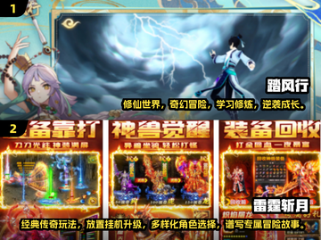 2024必玩🔥评分最高的手游推荐✨截图3