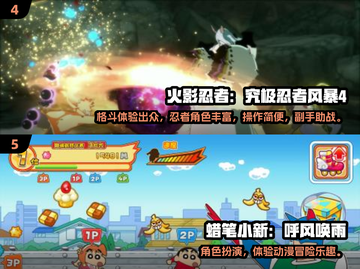 🔥2024高人气海贼王手游大揭秘！🎮💥截图3