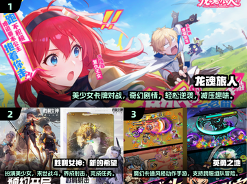 🔥2025十大免费网游排行榜🎮不花一分钱就能玩！截图2