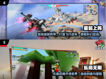 🎮2025最火沙盒手游TOP榜🔥截图3