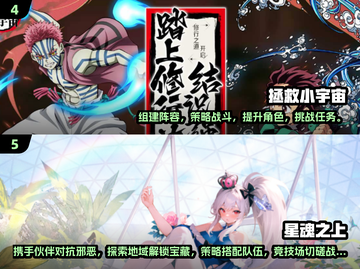 🔥2025年必玩！近期公测手游大汇总🎉截图3