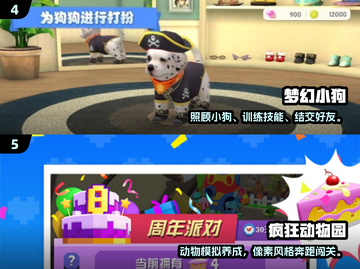 🐾2025最全动物模拟游戏合集！玩到停不下来🎮截图3