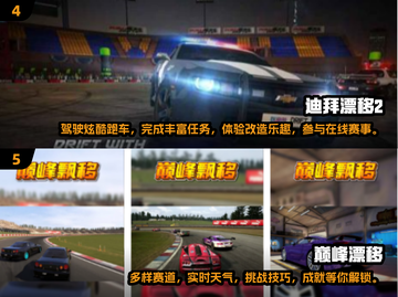 🚗2025超有趣汽车模拟手游合集下载🔗截图3