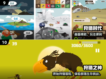 🔥2025十大狩猎游戏排行榜来了！🎮截图5