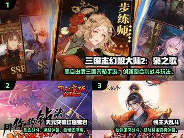 🔥2025最燃联机游戏榜单出炉！🎮截图2