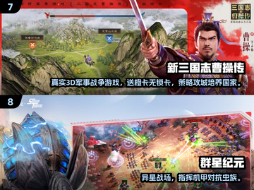 🔥2025免费战争手游TOP10榜单出炉！🎮截图4