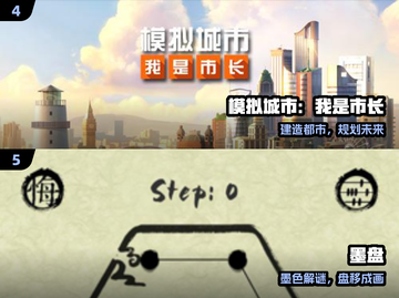 🔥2024最火单人互动游戏🎮速下载！截图3