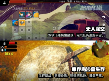 🔥2025超热门沙盒手游推荐，单机也能玩到停不下来！🎮截图3