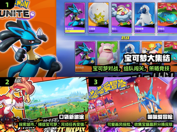 🔥2025宝可梦新作炸裂登场！🎮截图2