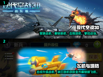 2025必玩✈顶级飞机游戏推荐🔥截图3