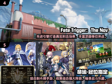 🔥 Fate粉丝必看！2024最受欢迎手游推荐✨截图3