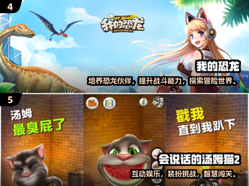 🐾治愈系宠物养成游戏大合集！2025必玩清单来袭～截图3