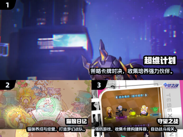 🔥2025冷门二次元手游TOP榜！🎮截图2