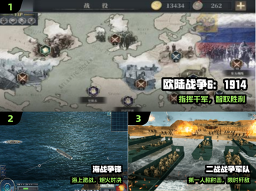 🔥经典抢滩登陆战手游上线！🎮截图2