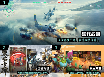 🔥3人游戏推荐！2025超🔥多人游戏榜单来袭💥🎮截图2