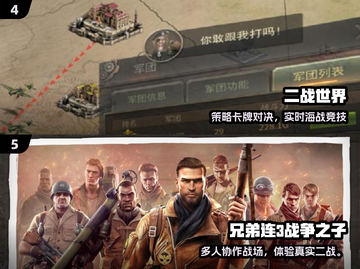 🔥2025最燃二战打日本游戏推荐💥截图3