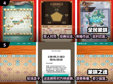 2024必玩🔥国际象棋手游下载推荐,chess经典回归！截图3