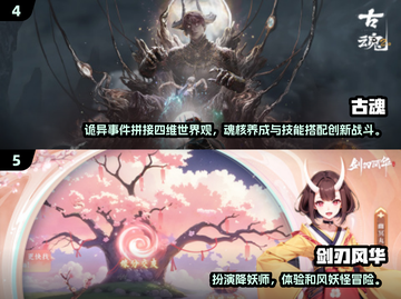 🔥2025最火免费手游推荐！🎮不氪金也能爽玩截图3