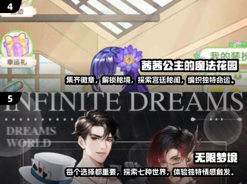 2025超火女生换装游戏推荐✨ Dress Up & Shine!截图3