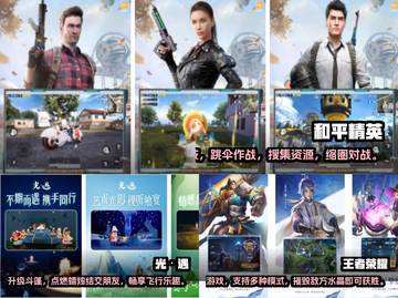 双人手游推荐下载🌟2022最新榜单🔥截图2