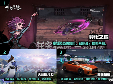 🔥2024手机局域网联机游戏TOP榜🎮截图2