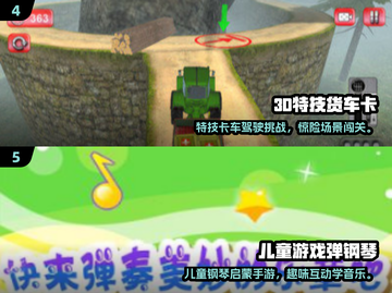 🎮2025最火单机手游盘点！无网也能爽玩截图3