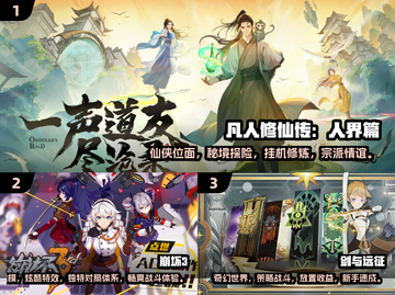 🔥2024必玩！十大超赞3D网游🔥截图2
