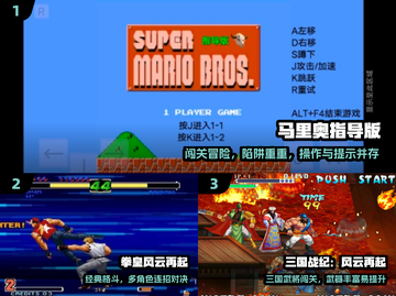 👴🎮2025最耐玩老男人游戏Top10！截图2