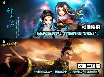 🔥2025爆款古代游戏推荐！穿越玩不停🎮截图3