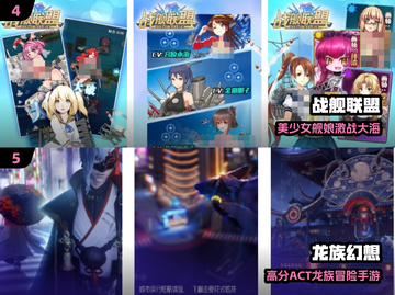 🔥2025祖龙游戏TOP榜💥必玩神作揭晓！截图3