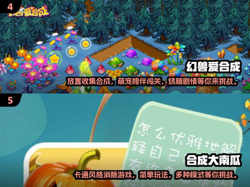 🔥2025必玩！超神合成卡牌游戏推荐✨截图3