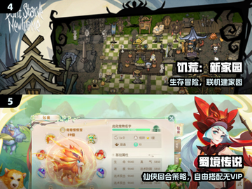 2024免费神作🎮不花钱爽玩！截图3