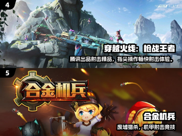 🔥经典射击游戏推荐！FPS玩家必玩榜🏆截图3