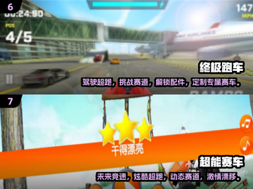 🔥2025必玩的跑车游戏推荐🚗下载清单🎉截图4