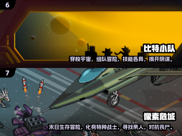 🔥2025必玩像素枪战游戏合集💥截图4