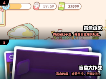 2025最火开盲盒手游🔥抽到手软！惊喜不断！🎁截图3