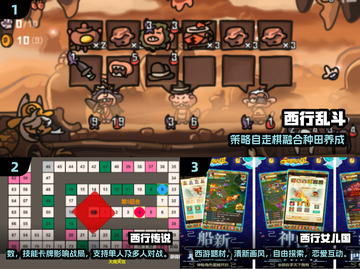 🔥2025超火西游手游合集🎮轻松下载爆款游戏！截图2