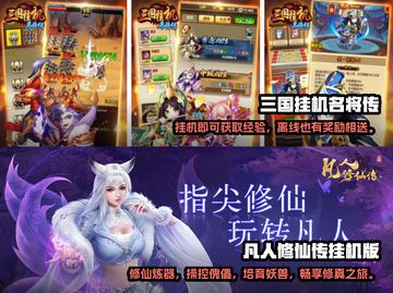 2022超🔥简单好玩游戏排行榜🎉截图3