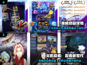 🔥2025日漫手游TOP榜！圣斗士游戏下载来袭💥截图3
