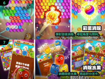 🔥2024最新消消乐游戏推荐！🎮✨截图4