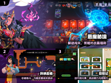 🔥2024十大最难手游TOP榜，你能通关几个？🎮截图2