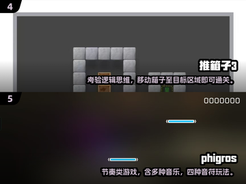 2025单机手游TOP榜🔥免费畅玩不氪金！🎮截图3