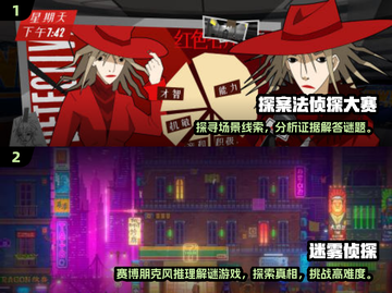 2025超🔥推理小游戏🎉等你来玩！截图3