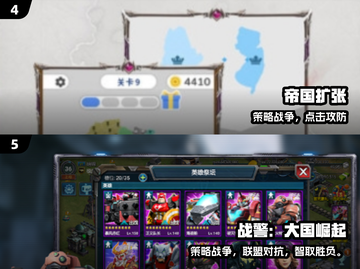 🔥2025必玩崛起游戏TOP榜💥截图3