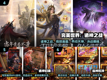 🔥2024必玩诸神游戏推荐，高品质神话之战等你来战！💥截图3