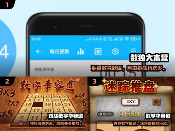 🔥100个数学游戏下载！🔥高可玩性全收录🎮截图2