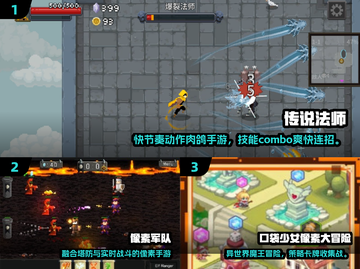 🎮2025手机端最强像素神作TOP榜单🔥截图2