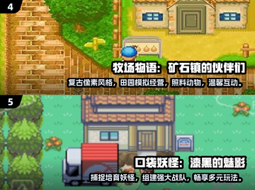 🔥2025最全GBA游戏合集，玩到停不下来！🎮截图3