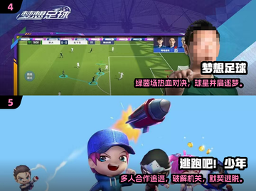 🔥一年级双人游戏推荐2025💥超有趣对战合集🎮截图3
